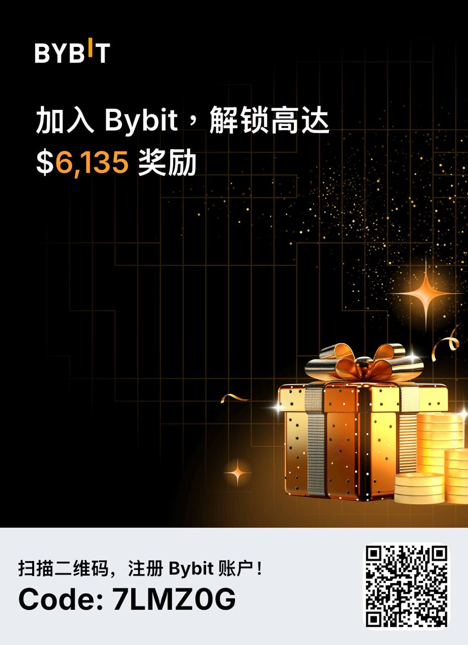 Bybit 新戶獎勵高達 $6,135
